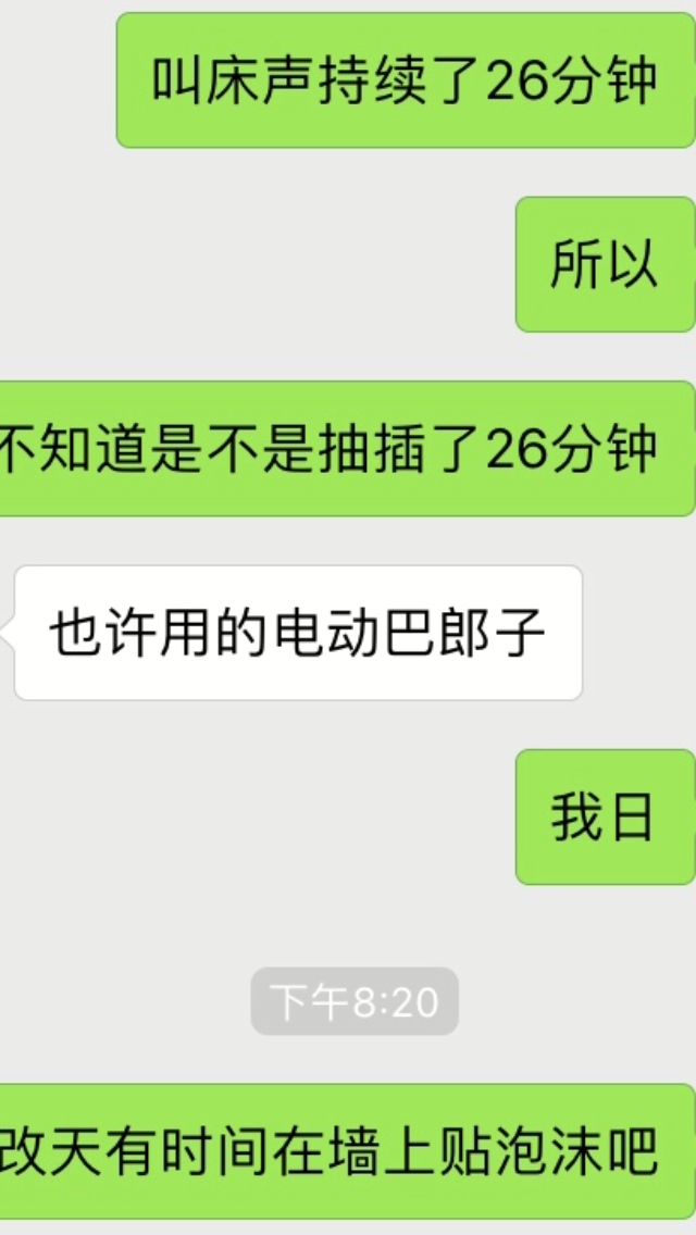 奇葩邻居的真实故事,奇葩邻居的说说