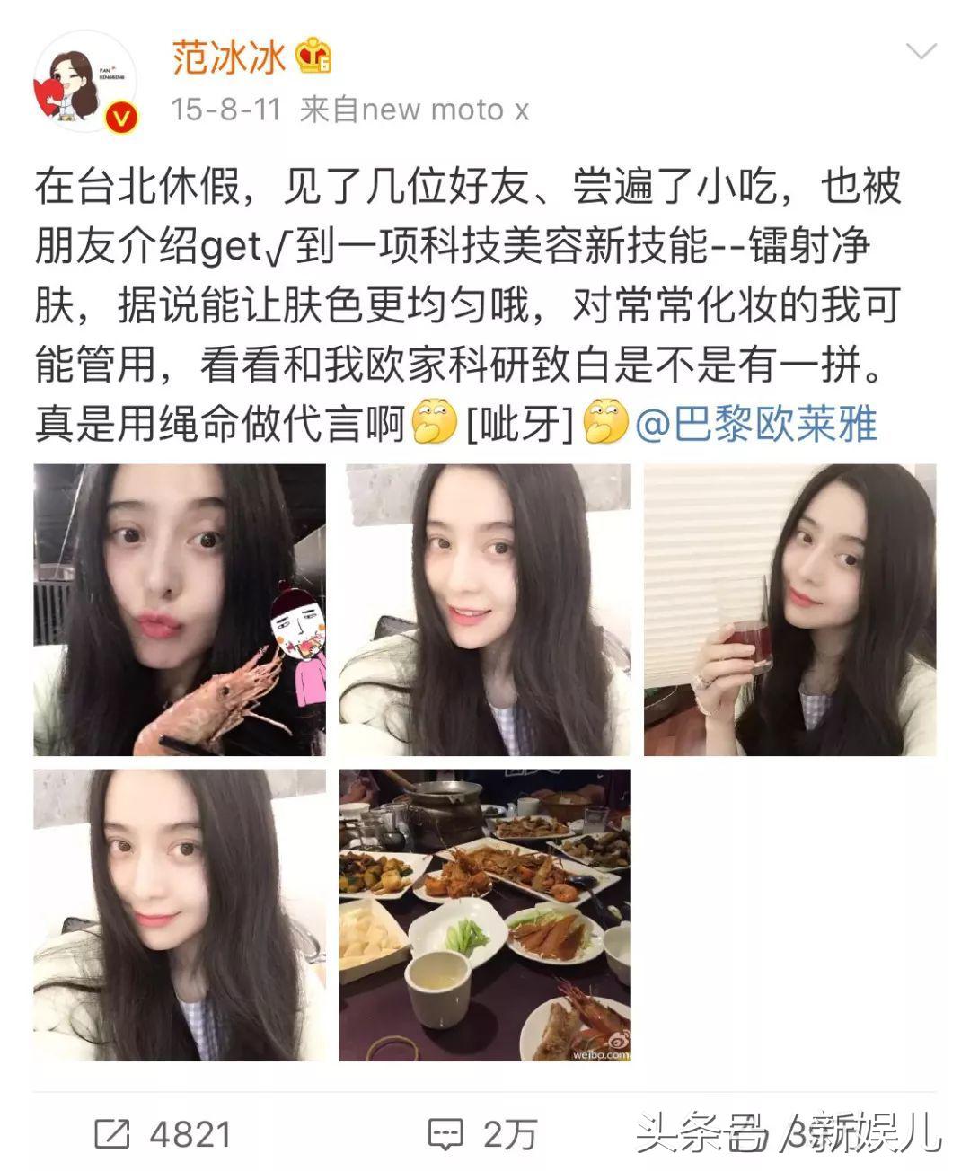 为什么范冰冰比林允气质好,范冰冰王菲谁漂亮