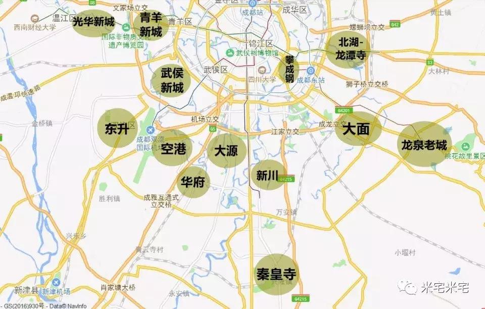 考察成都的感受,关于成都城市发展变化的调研报告