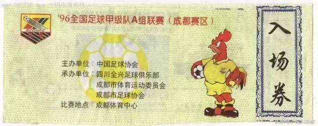 四川专科大学中最厉害的足球校队,川足崛起