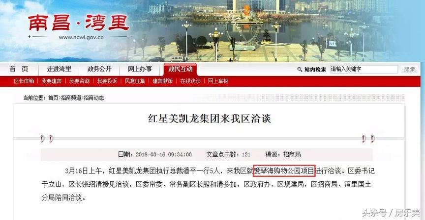 红星美凯龙落定湾里，置业香逸熙园，让你生活随心所欲乐无边！