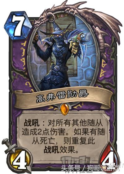 炉石传说术士套路大全,炉石传说新版本术士