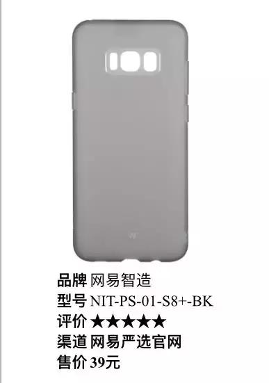 苹果壳金属超标,苹果手机壳致癌物超标