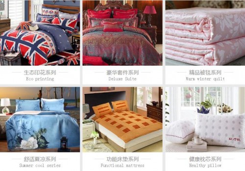 夏典家纺，2018家纺行业新星