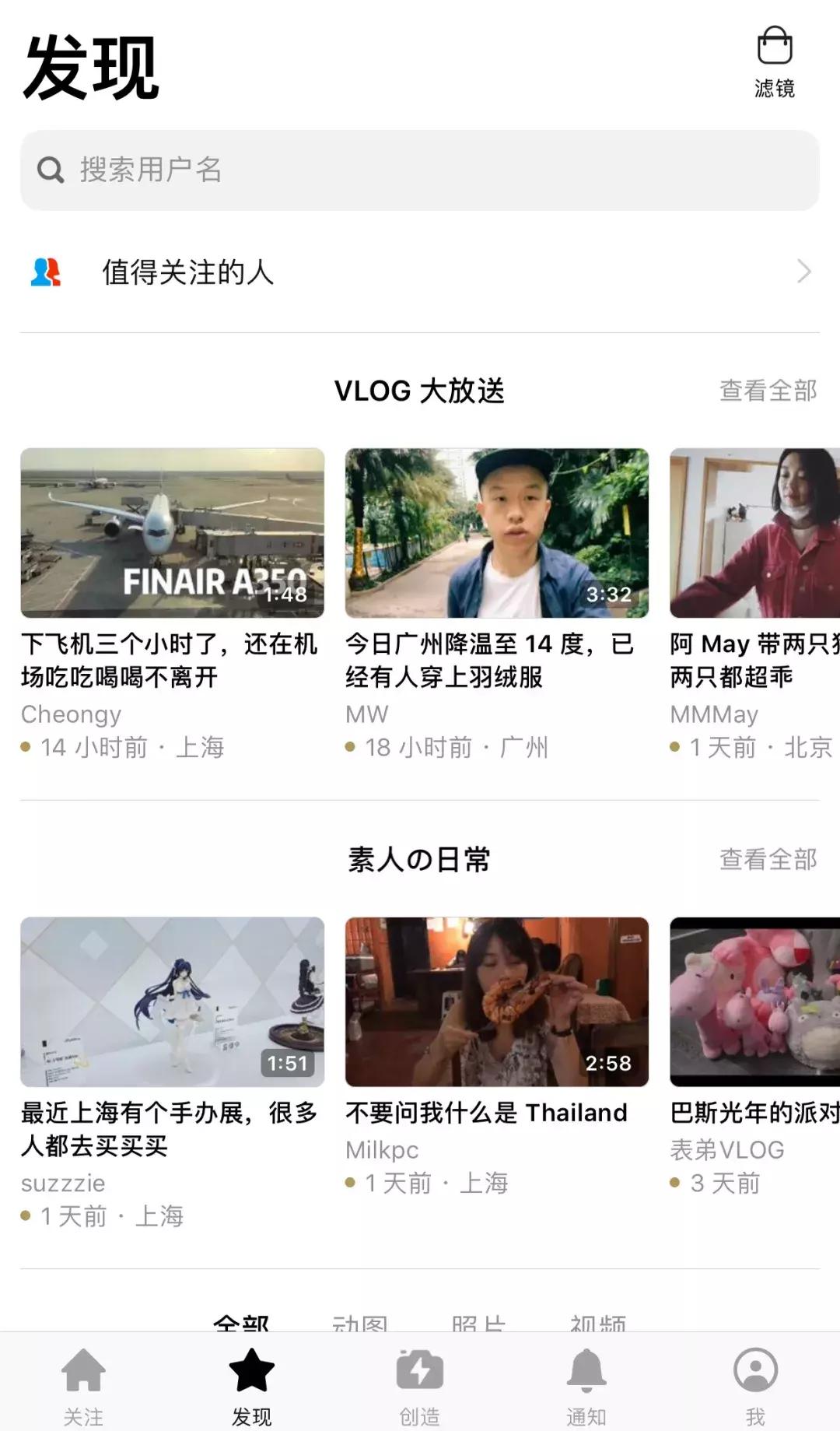 免费视频的app下载安卓,苹果手机制作视频用什么app