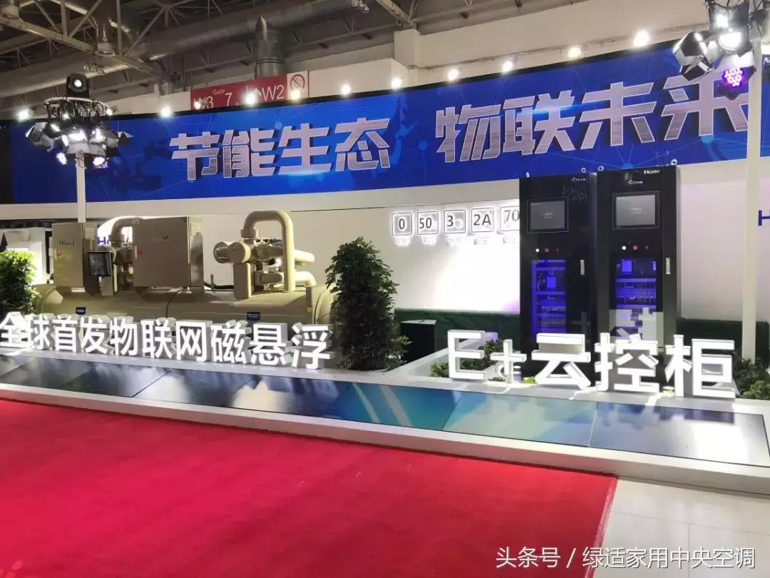 海尔最新战略发展历程,海尔智能化制造转型