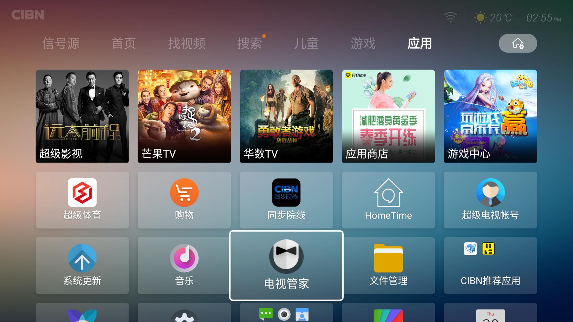 智能电视上怎样恢复卸载的应用,海尔智能电视怎样卸载应用