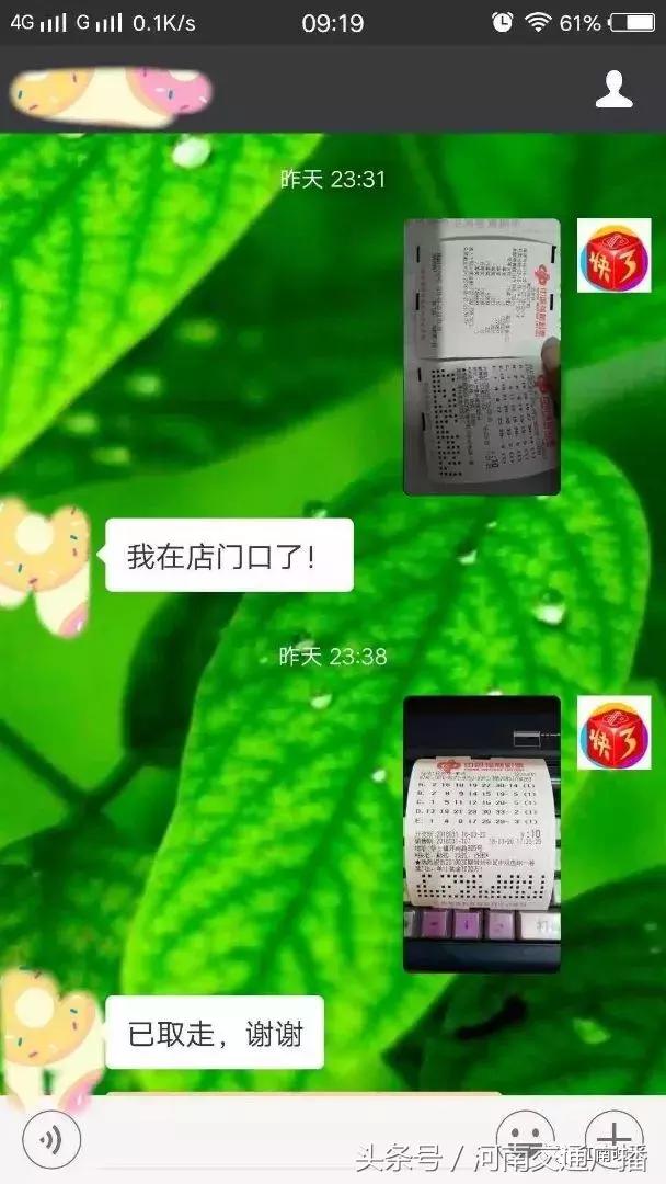 大妈让店主代买彩票结果中了100万,江苏一人中彩票8000万