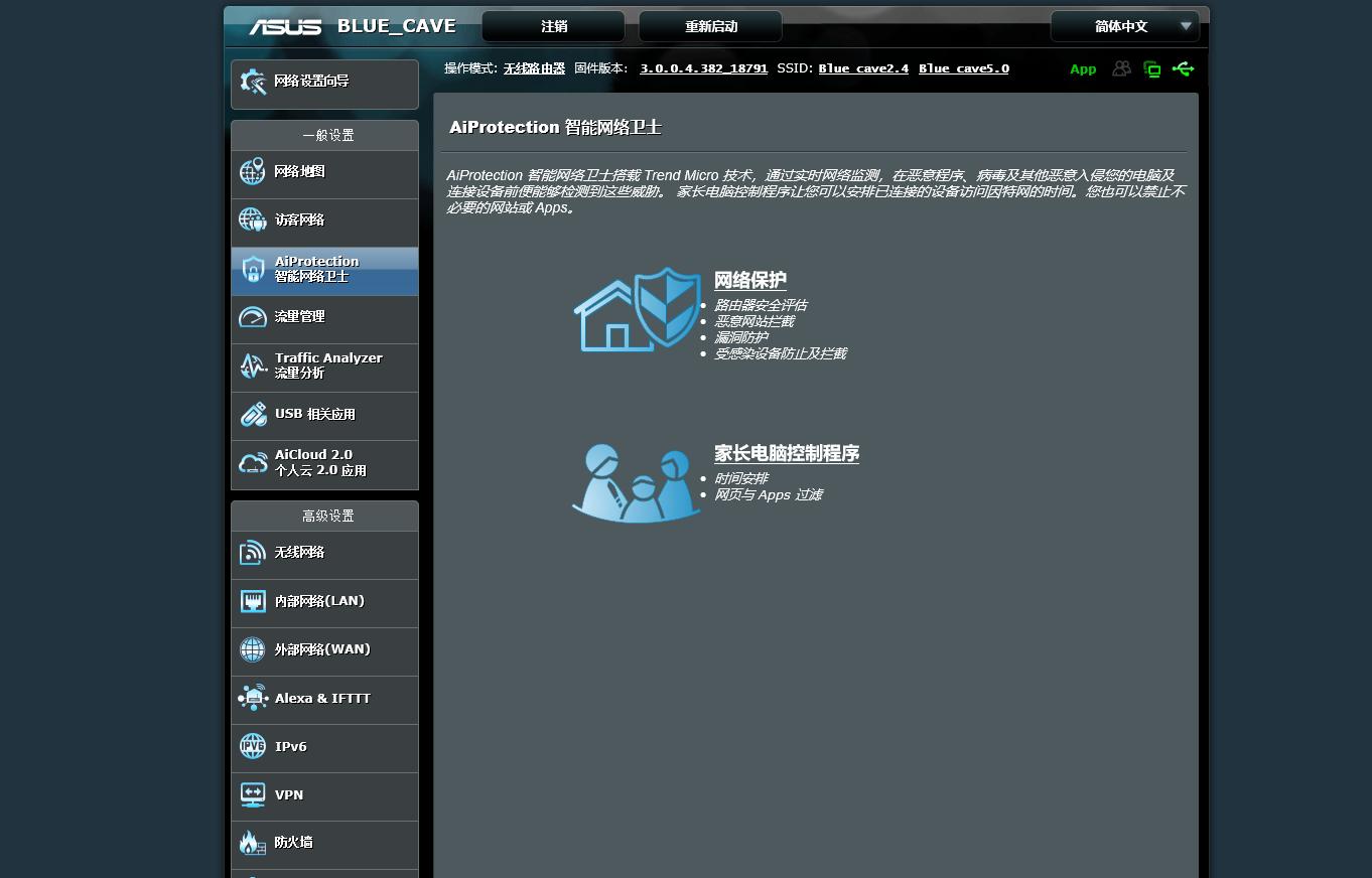 华硕路由器蓝色长亮,华硕路由器谷歌云