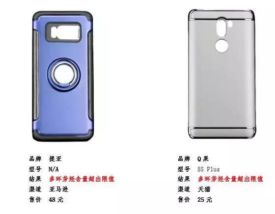 真防摔苹果手机壳测评,测评网络爆火苹果手机壳