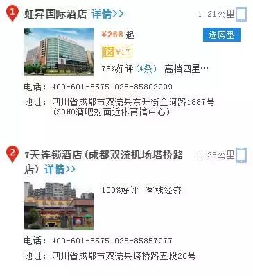 激动！*月天五**要来双流开演唱会了！还有这些事儿你都知道吗…