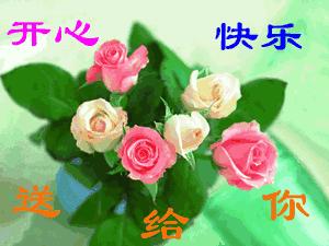 今天5月26，星期六，最特别的六六大顺日！人顺气顺财顺事事顺！