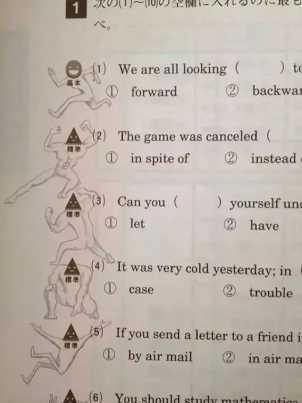 我的语文老师死了，被这些课本涂鸦气死的