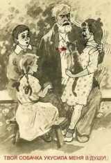 我的语文老师死了，被这些课本涂鸦气死的