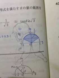 我的语文老师死了，被这些课本涂鸦气死的