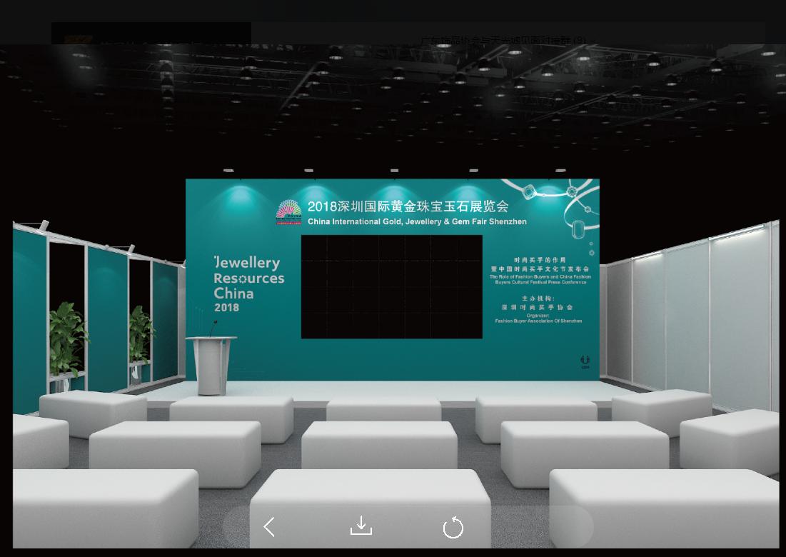 深圳珠宝展参展商名单,深圳知名珠宝展推荐