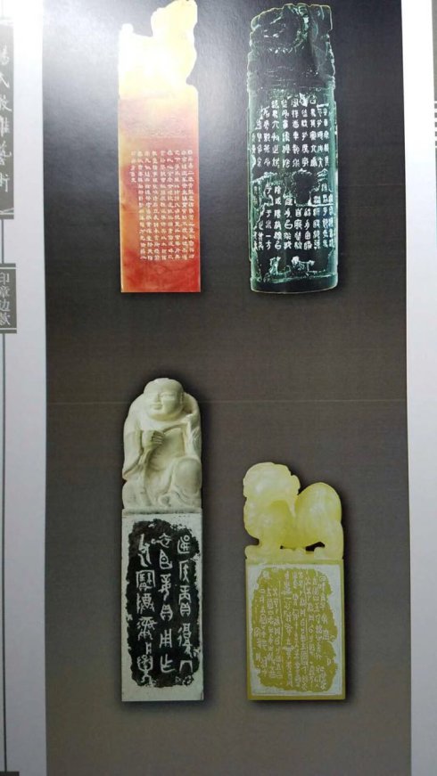 （七）杨氏微刻：淮海玉雕联盟2018走访蚌埠杨其鹏工作室