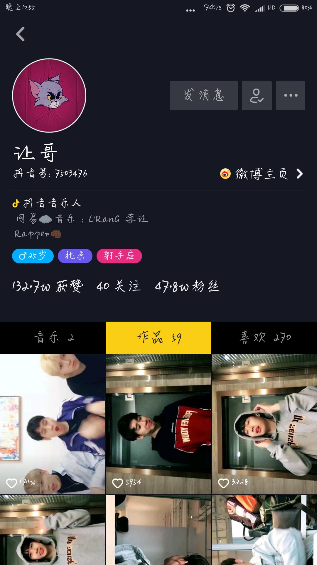 《偶像练习生》完结了别想念，教你在抖音“人肉”小哥哥们！！！