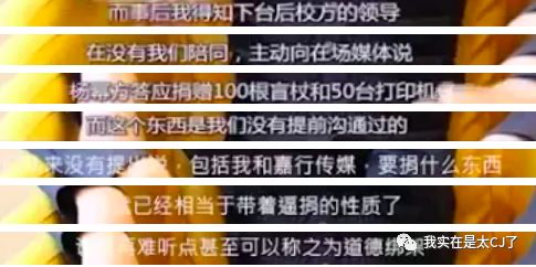 李萌采访提到杨幂,杨幂主动公开与李萌合作全部细节