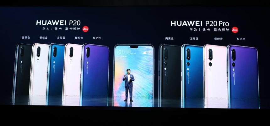 华为p20发售价,华为p20新机测评