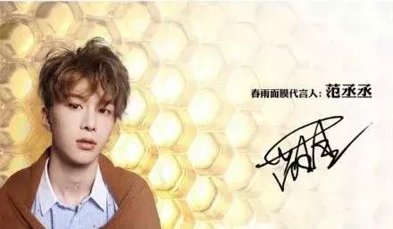 偶像练习生18年有多火,偶像练习生四大招牌小鲜肉