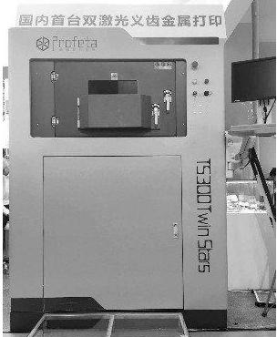 义齿3d金属打印机视频,义齿数字化3D激光打印系统