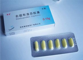 止疼药孕妇,孕妇用的布洛芬