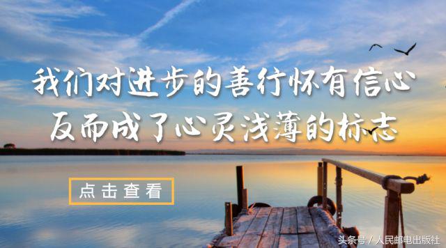 悲观主义是种病，得治！