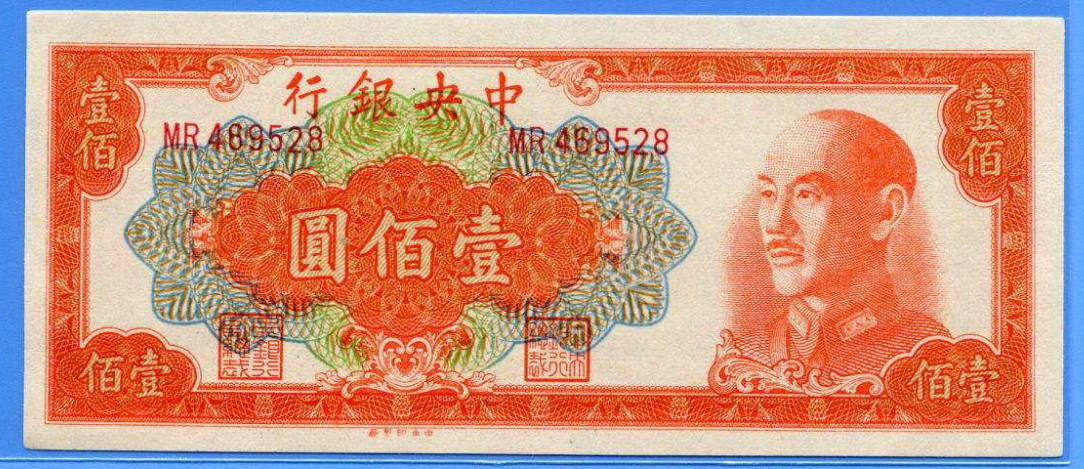 20年前100元能买什么,70年代35元购买力