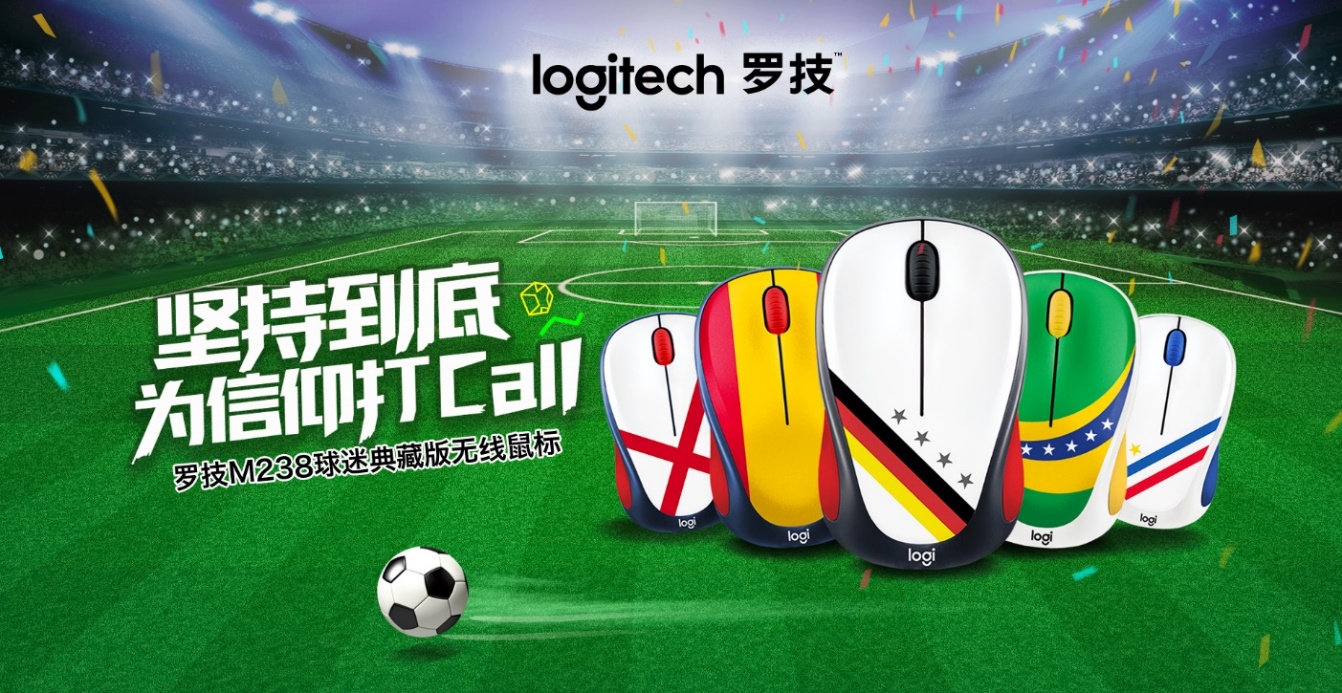 罗技m238无线鼠标失灵,罗技m238鼠标好不好