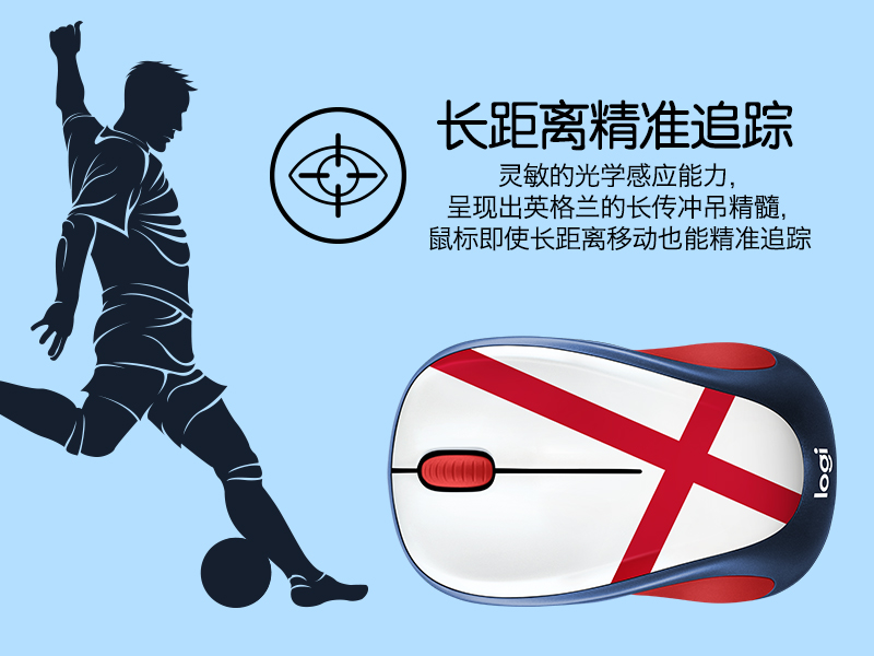 罗技m238无线鼠标失灵,罗技m238鼠标好不好