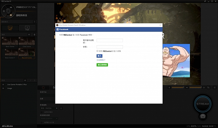 圆刚gc513评测,圆刚gc553采集卡直播效果