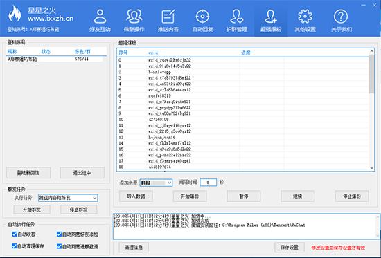 星星之火可以燎原振奋人心,星星之火可以燎原超燃混剪