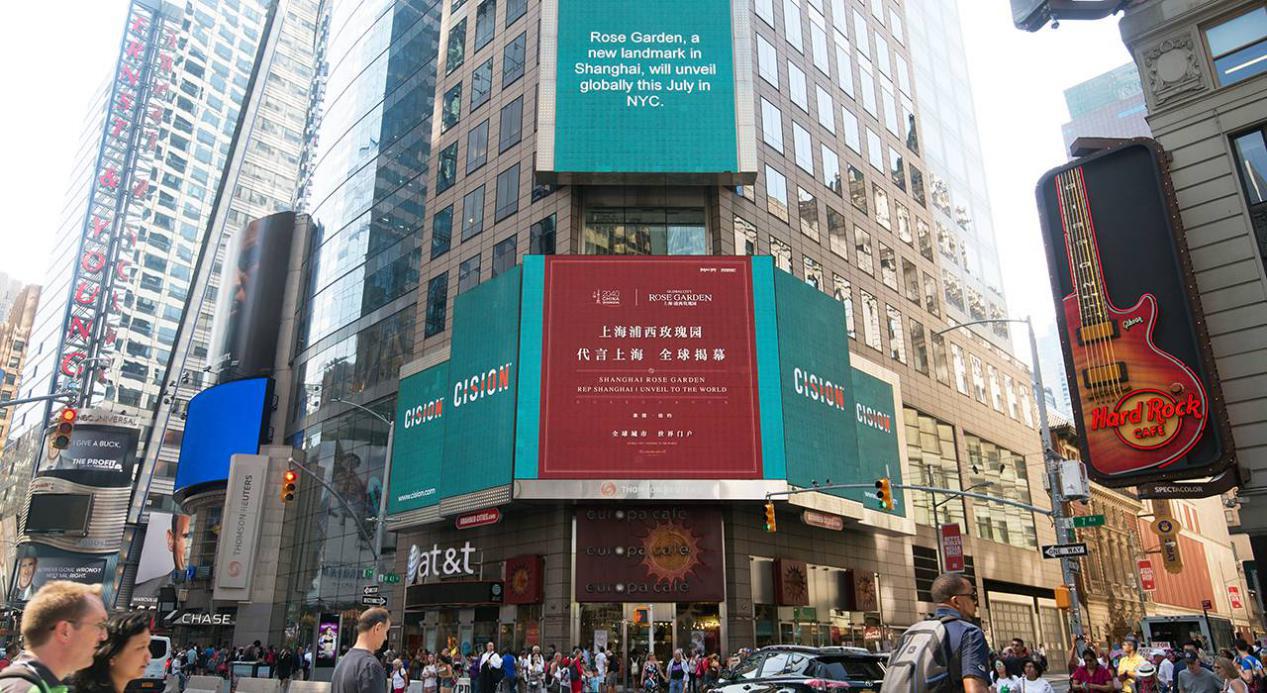 资本聚焦花桥 浦西*瑰园玫**荣膺“中国最具投资价值住宅大奖”