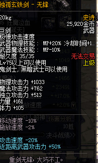 dnf攻速流空血军团融合装备推荐,dnf加血最多的一套装备