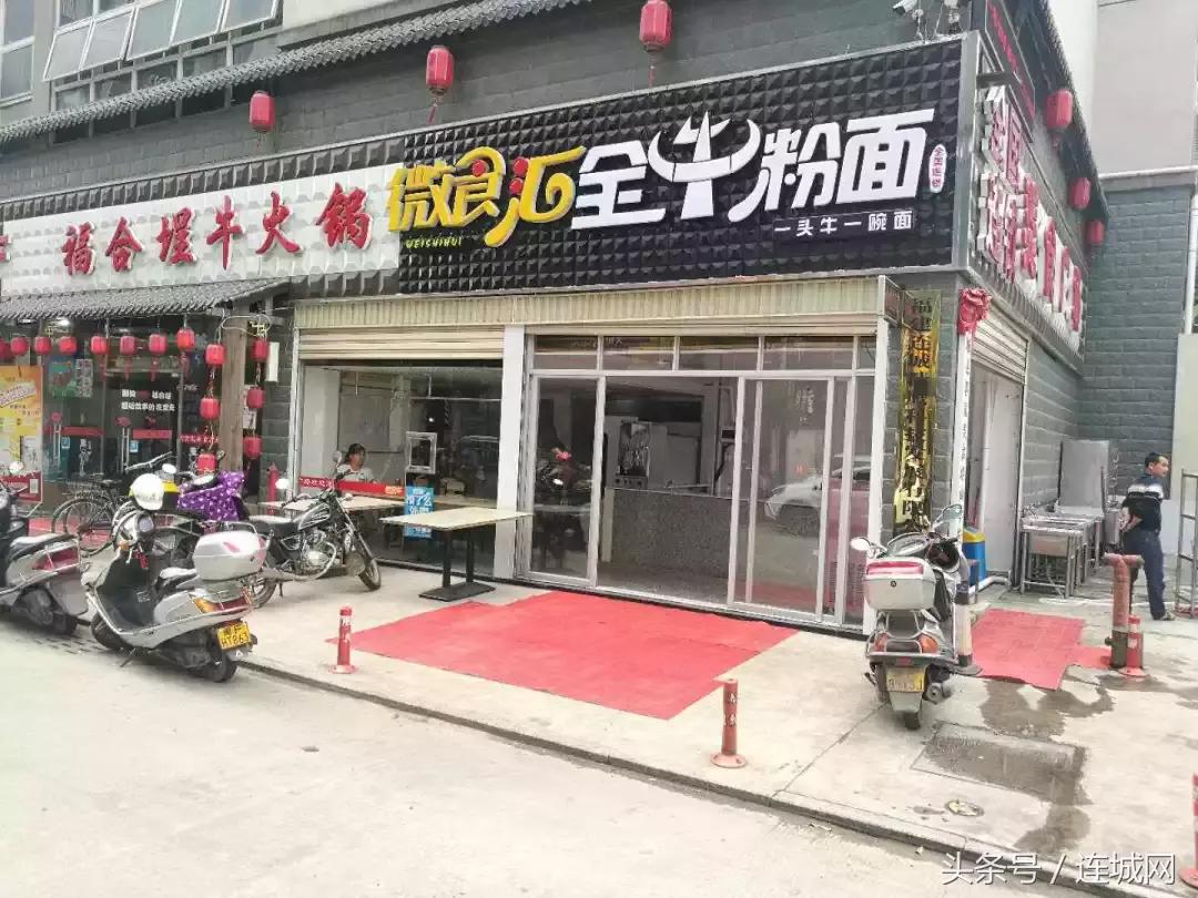 连城美食面,连城牛杂面