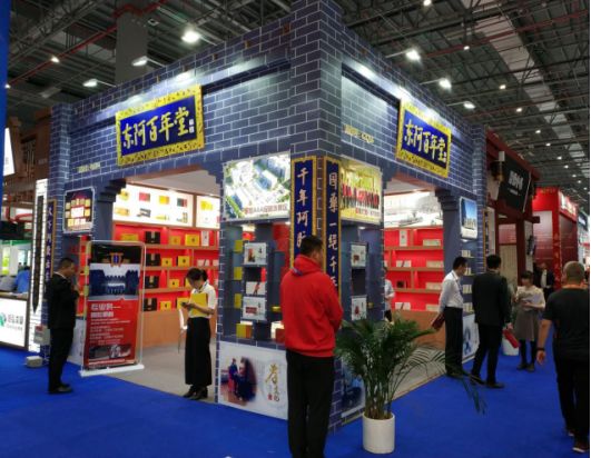 百年堂阿胶东阿旗舰店,百年堂阿胶糕旗舰店