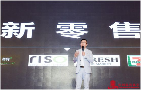 餐饮品牌创新峰会,第四届中国餐饮高峰论坛