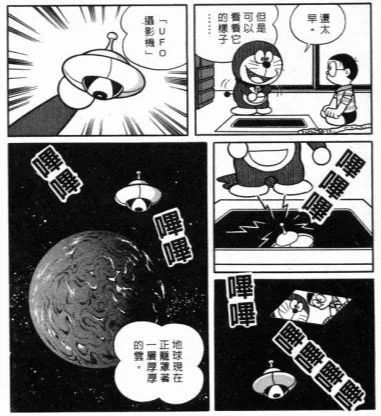 哆啦a梦里最逆天的道具,黑科技满满的小玩意儿