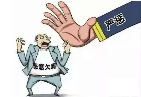 船东拖欠工资怎么投诉,海员工资被船东扣押怎么投诉