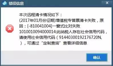 4月抄报税总是失败？少了这一份攻略怎么能行？