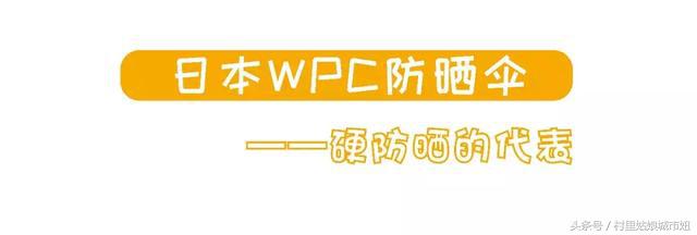 美白花了几万元,美白不用花几百几块钱搞定