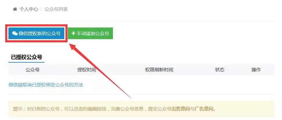 如何在手机上群发公众号图文,公众号群发图文怎么弄