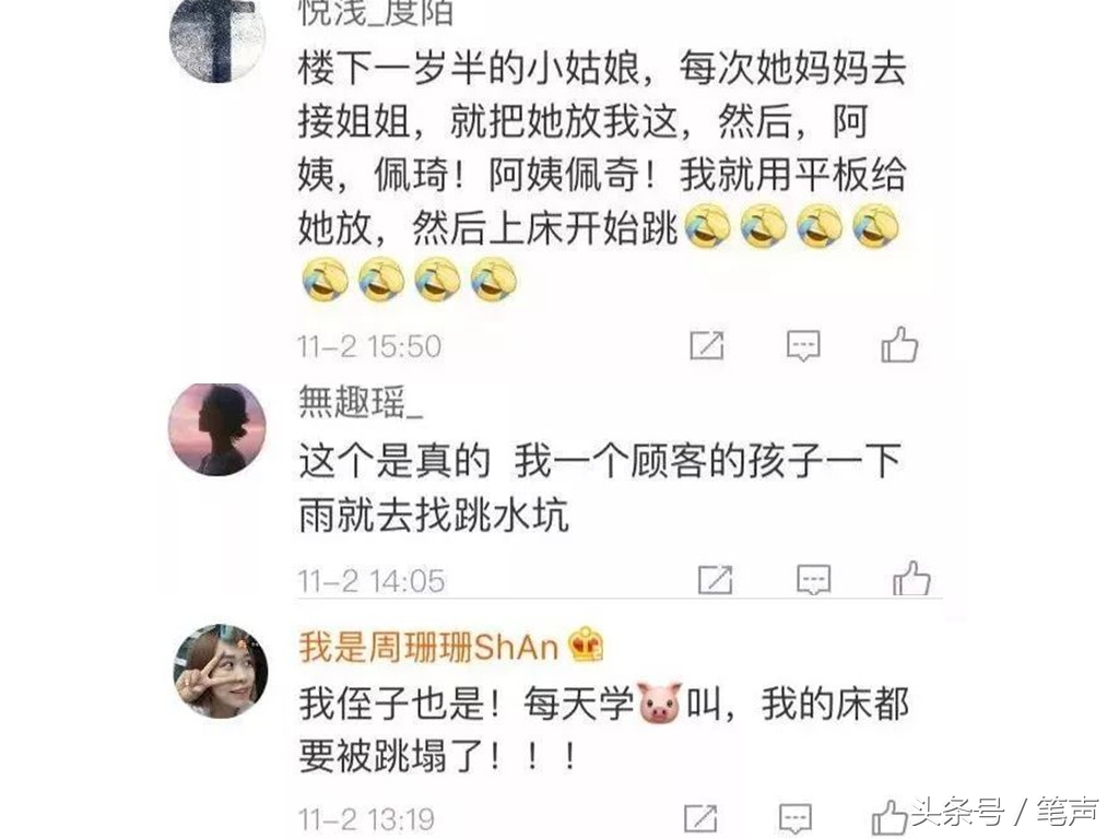 抖音小猪佩奇的视频,小猪佩奇不让人知道的秘密