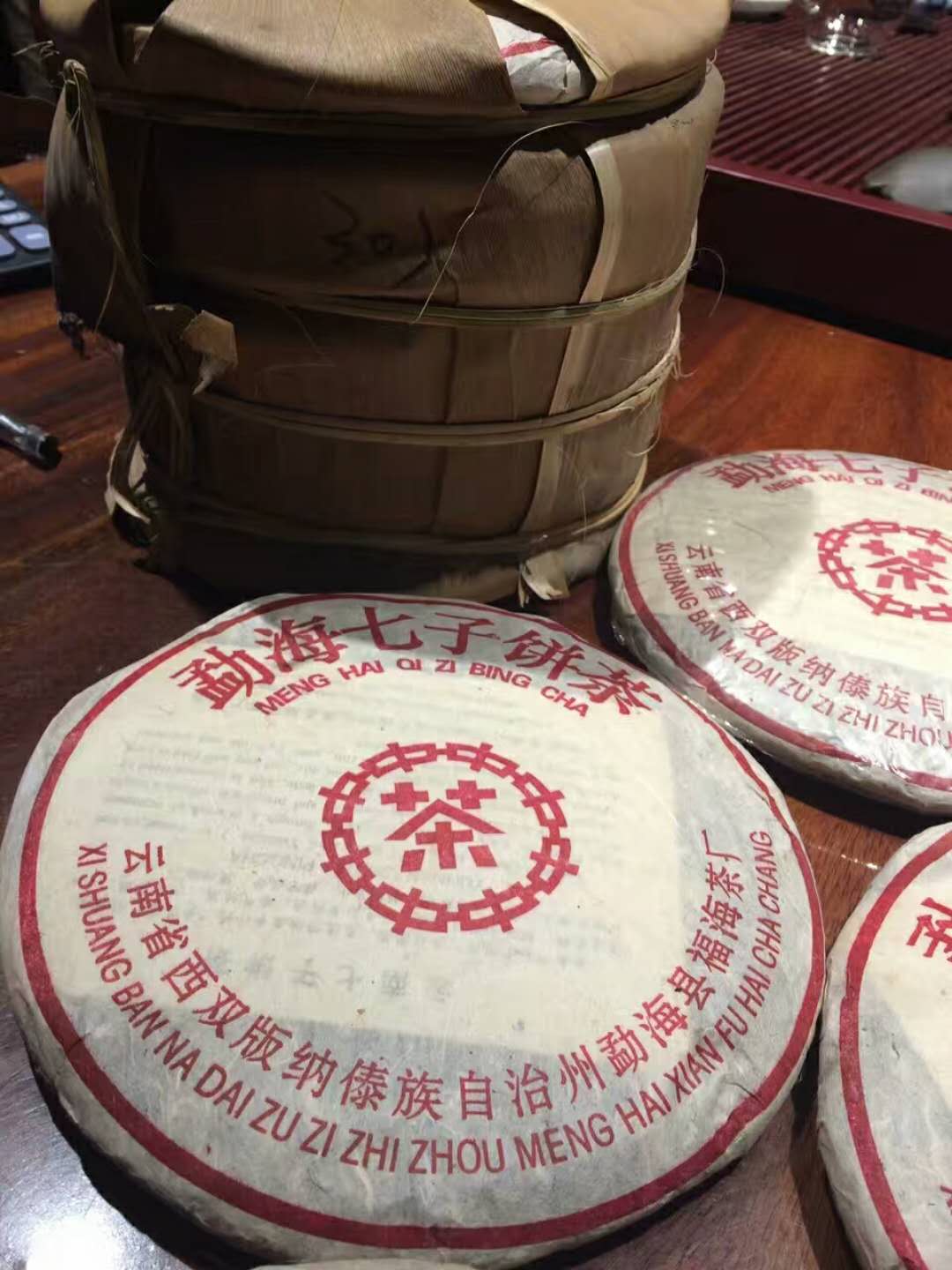 勐海七子饼茶鉴定年份,中茶牌勐海七子饼茶3221真假