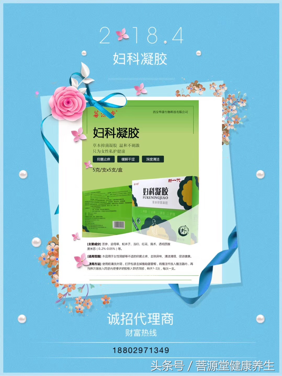 女人下腹部瘙痒是怎么回事,女人皮肤瘙痒警惕4种癌症