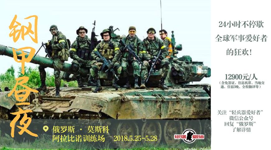 空包弹演习,美军空包弹