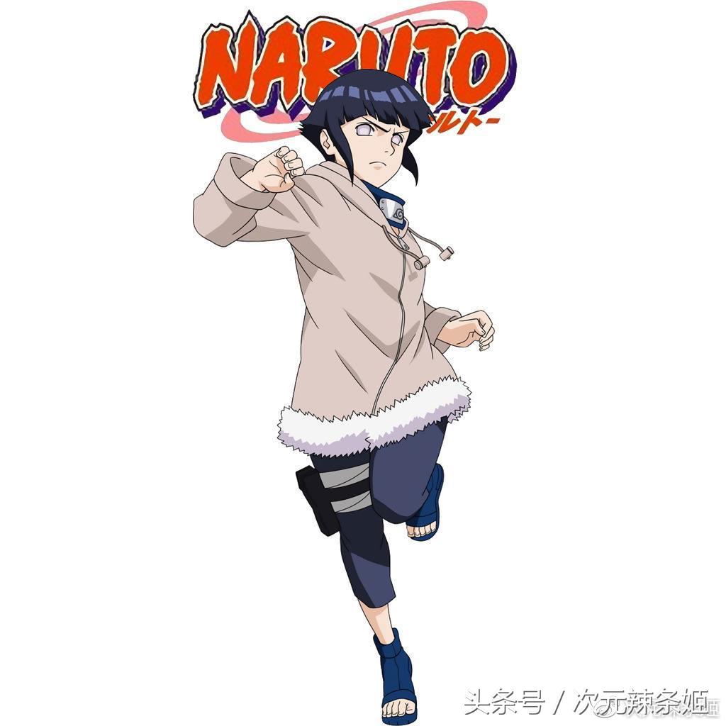 【辣条姬の安利时间】那一天终于成为了男神的女人---日向雏田