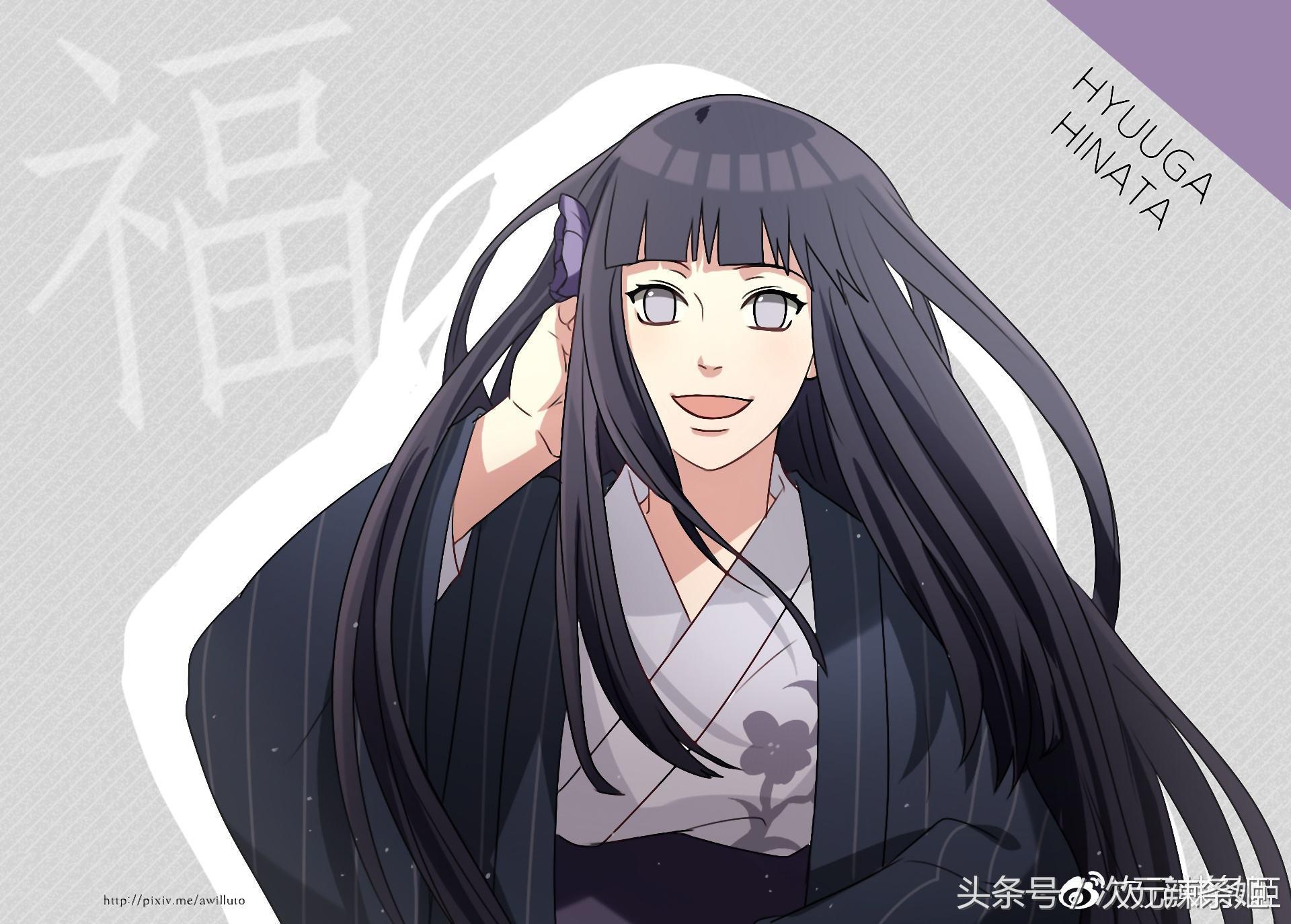 【辣条姬の安利时间】那一天终于成为了男神的女人---日向雏田