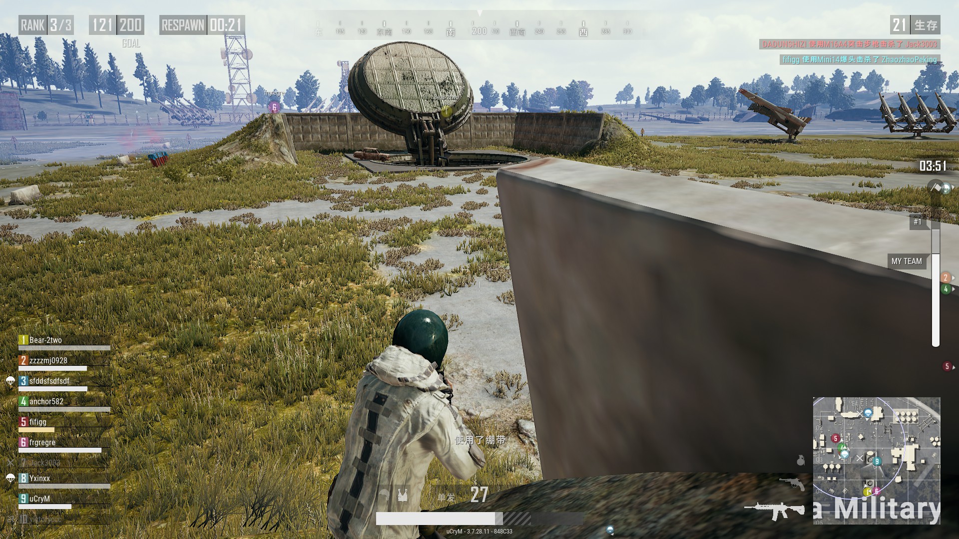 绝地求生主播同款辅助,绝地求生辅助主播专用